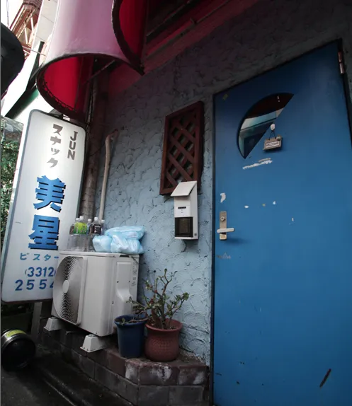 青い扉と「スナック美星（ビスター）」の袖看板が出た店の入口